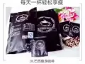 健康瘦身的咖啡月瘦7-15斤