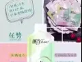 魔力Show巨水光膠原蛋白