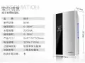 宿舍专用除湿器九成新低价出售