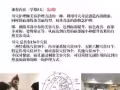 S.Z医美国际学院 （韩/日最新技术，韩国半永久，韩国皮肤管理，韩日美睫）