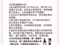 娇诗泉·长生姜洗护防脱育发套装