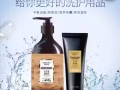 娇诗泉·长生姜洗护防脱育发套装