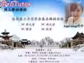 网上连线视频与老师互动学习韩语 