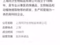 想安全减肥来找我
