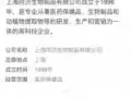 想安全减肥来找我