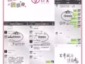 想安全减肥来找我