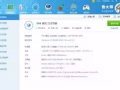 回国出售，个人用的游戏电脑，全套，买回去就能玩