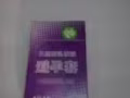 保險套出售