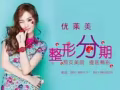 打玻尿酸隆鼻后要注意什么