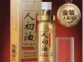 因回国,低价出一批延时喷雾,G点套,润滑剂情趣用品