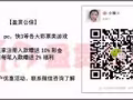  全新iphone專用遊戲手柄