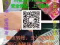 新币人民币互换红包充值