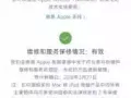 iPhone  7puls   32G  磨砂黑