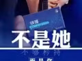 增硬！延时！增粗！助性，等等！修正精桂子铁哥。