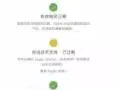 出售iphone7 plus 玫瑰金 128GB 机器9.5成新 有保修的 