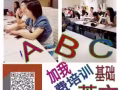 学习英文你的世界变宽了