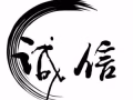 重点关注  正规资质  高薪 餐饮 微信944286669