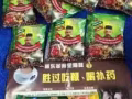 17款高潮之夜全新到货性福之夜开启。批发各种延时喷剂，潮吹水，高潮液。
