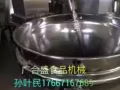 炒锅，真空预冷厂家直销 