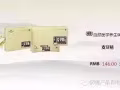 权健.自然医学产品服务