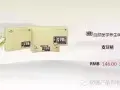 权健.自然医学产品服务