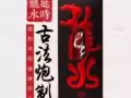 延时龙水，让你狂干一小时，无色无味可直接口交，不麻木，无副作用，微信DB6365