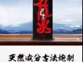 延时龙水，让你狂干一小时，无色无味可直接口交，不麻木，无副作用，微信DB6365