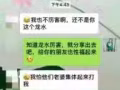 延時龍水，讓你狂干一小時，無色無味可直接口交，不麻木，無副作用，微信DB6365