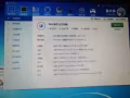 出售台式电脑