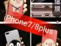 iphone 7/8plus 