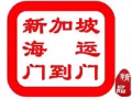 想从中国运家具机器括其他物品该怎么运？