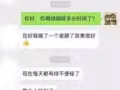 独家，马来西亚减肥绿咖啡，极其有效，自用代销皆可 8641-9921