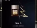 玛咖处理