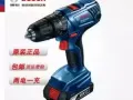 博世电池钻出售