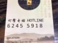 中餐廳招聘前廳服務員