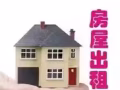 欧南园地铁站五分钟 男搭房出租 近牛车水 电话☎️93517999