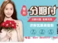 杨军丛做手术好吗割双眼皮后会不会留疤