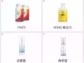 Jeunesseglobal（婕斯萬象）