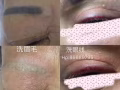 专业洗纹身、洗眼线、洗眉毛