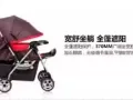 二手婴儿车