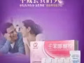 全岛送货最便宜，72小时紧急避孕，正规药店87393721