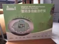 绿海治疗仪