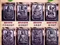 出售批發黑曜石 佛珠 吊墜！
