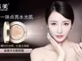 澜庭集纵美水光霜，买二送一‼️ 超好用的底妆！