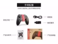 賽太克戰斧手機遊戲手柄 無線藍牙安卓蘋果iOS電腦都可以 大清貨