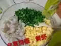 山東開心餃子