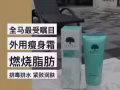 susenji??简单又方便