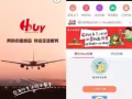 华人Hbuy国际转运最快一天送到家门口