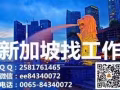 (｡◕ˇ∀ˇ◕｡)好工介紹 不開玩笑  大量一手用工單 微信ee84340072