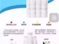真珠美學護膚產品